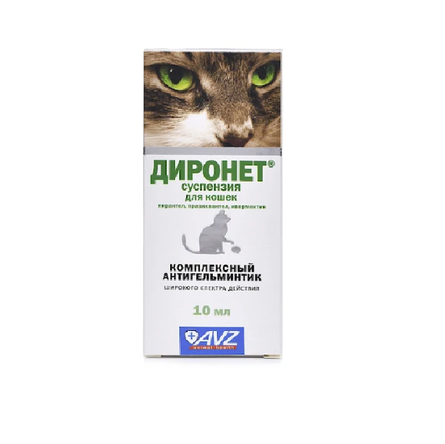 АВЗ Диронет суспензия антигельминтик для кошек, 10 мл – интернет-магазин Ле’Муррр